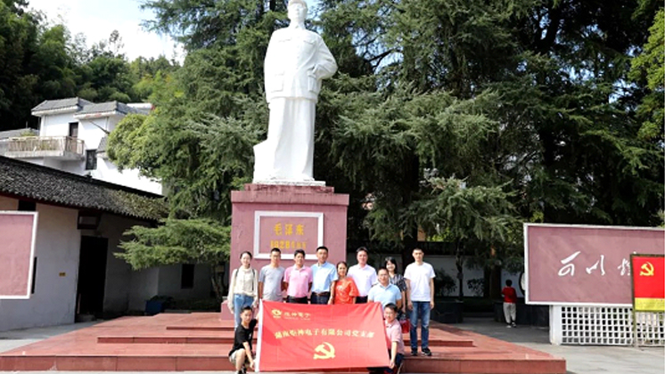 炬神電子“不忘初心、牢記使命”主題教育正式啟動(dòng) 