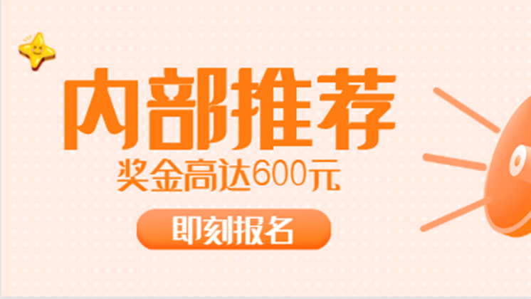 有獎(jiǎng)?wù)衅赣珠_(kāi)始啦！